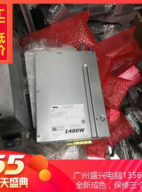 戴尔 T5820 T7820 T7920 750W 950W 1400W工作站电源 2CTMC W2J27