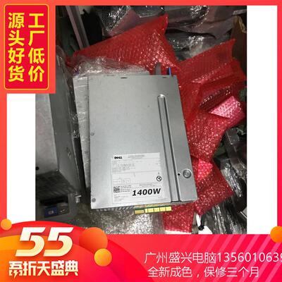戴尔 T5820 T7820 T7920 750W 950W 1400W工作站电源 2CTMC W2J27