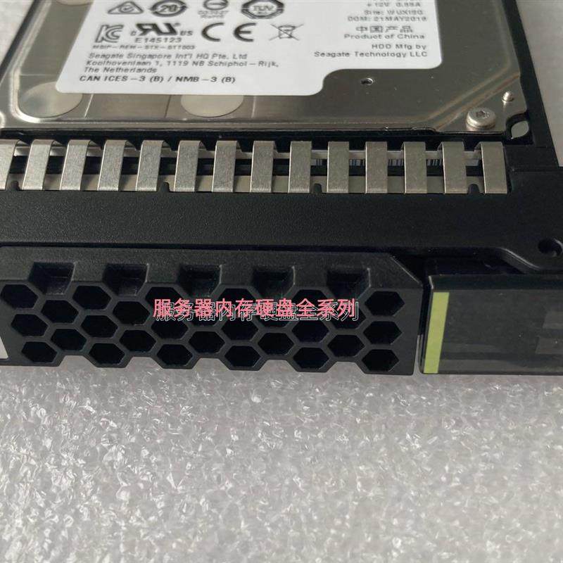 02311FMR 1.8T 1.8TB 10K SAS 2.5寸 12GB 服务器硬盘 V3 V5