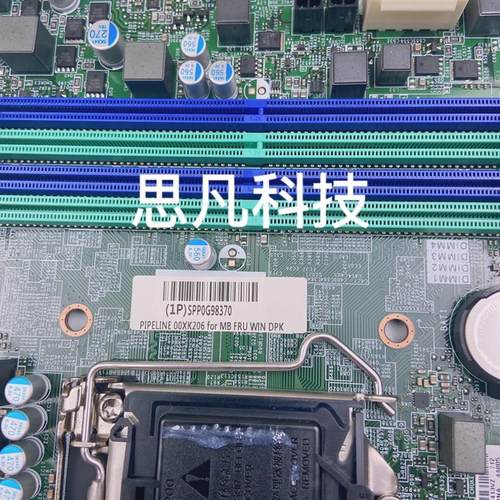 联想IQ270MS 主板 M910T M710S E75 E95 P318  主板 Q270 7代