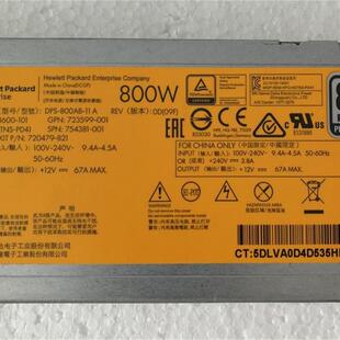 HP Gen9 服务器电源 800W DPS-800AB-11 A 723600-101 720479-B21