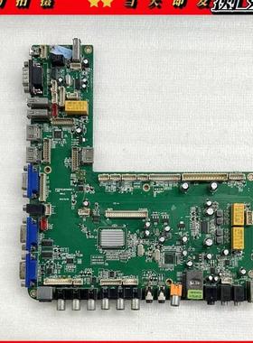 原装CNIT教学机  教学一体机主板  TVE.MSV69XDT.3