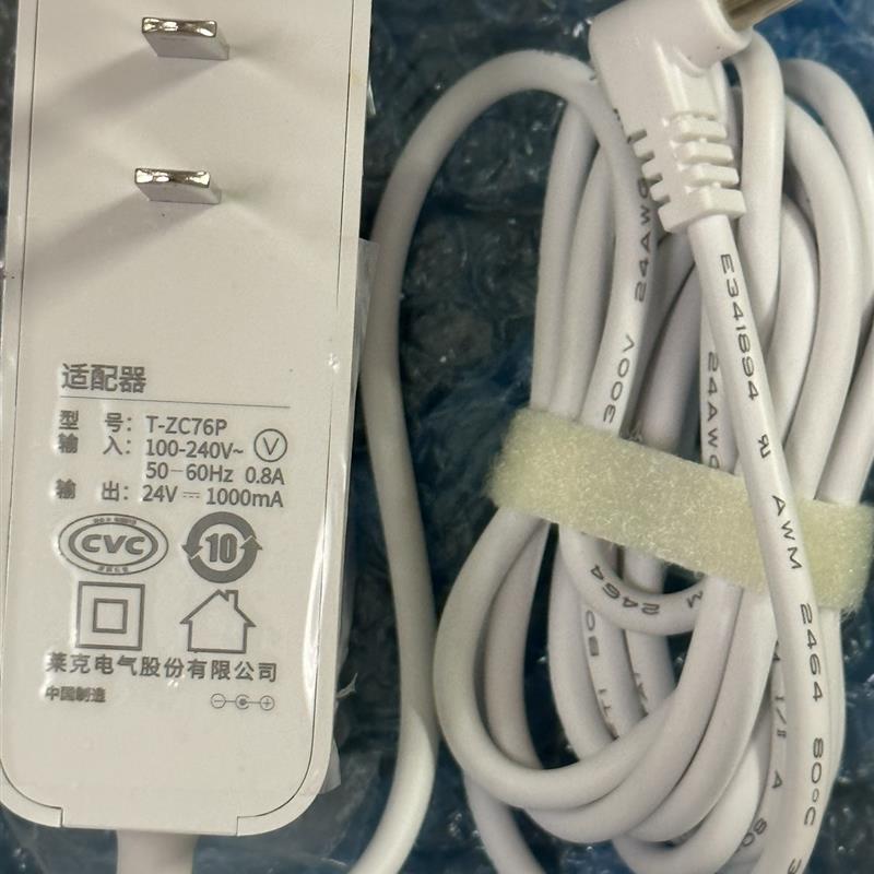 LEXY莱克DC24V1000MA电源适配器电风扇电源线24V1A充电器T-ZC76P