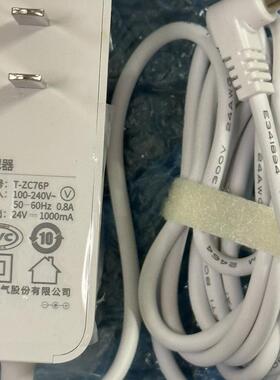 LEXY莱克DC24V1000MA电源适配器电风扇电源线24V1A充电器T-ZC76P