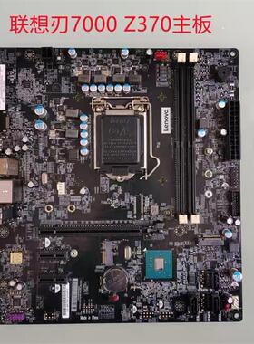 联想拯救者刃7000 刃9000-25ICZ IZ370ME Z370主板89代CP