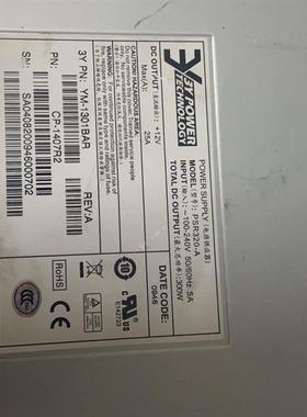 H3C S7502E S7503E-S 交换机 300W 交流电源 LSQM1AC320 PSR320-A