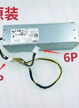 Dell 3668 5050 3050 电源 H7X3F 3YNRJ FNWVY H260EBM-00 52CKC