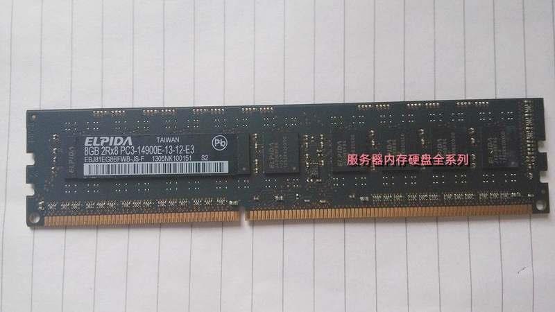 Mac Pro ME253 MD878垃圾桶内存条 8G DDR3 1866 ECC UDIMM