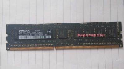 Mac Pro ME253 MD878 垃圾桶内存条 8G DDR3 1866 ECC UDIMM