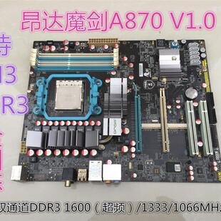 Onda/昂达 魔剑 A870 AM3 四条内存槽独显大板四核电脑主板