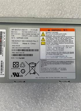 全新2024年原装 00AR301 00AR300 IBM V7000电池 85Y5898  带盒装