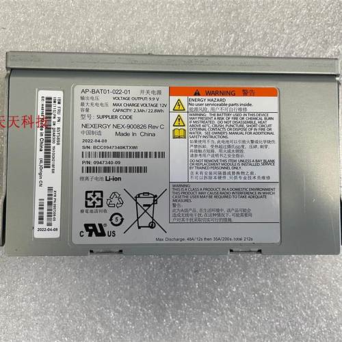 全新2024年原装 00AR301 00AR300 IBM V7000电池 85Y5898  带盒装