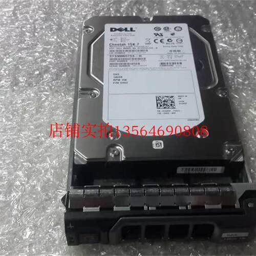 DELL/希捷 146G 15K.7 3.5寸SAS服务器硬盘 ST3300657SS-H 1DKVF