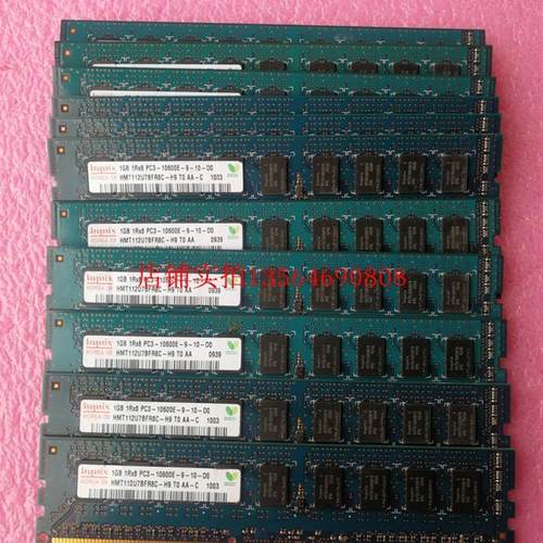三星 HY 现代 1GB 1R*8 PC3-8500E 10600E  服务器内存