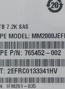 原装HP 765873-001 2T SAS 7.2K 12G 2.5硬盘G8 G9G10