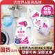 洁世界洗衣液家用除菌持久留香深层清洁去污易漂洗低泡官方