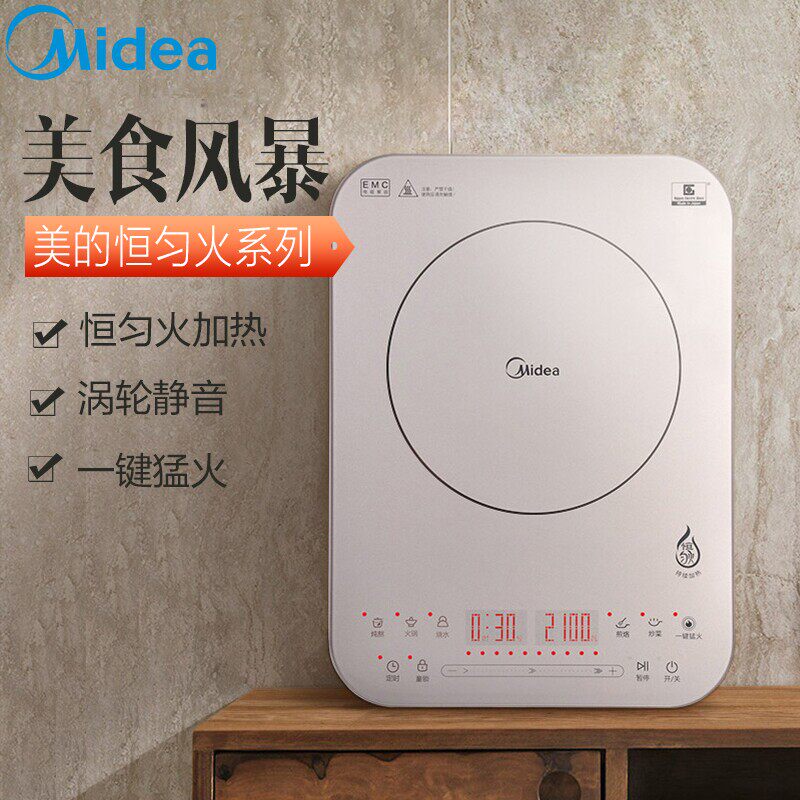 Midea/美的QH2135电磁炉家用触摸屏炒菜定时预约超薄静音恒均火灶