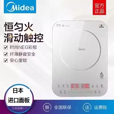 Midea/美的QH2135电磁炉家用触摸屏炒菜定时预约超薄静音恒均火灶