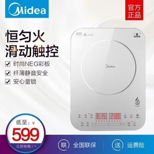 美 Midea QH2135电磁炉家用触摸屏炒菜定时预约超薄静音恒均火灶