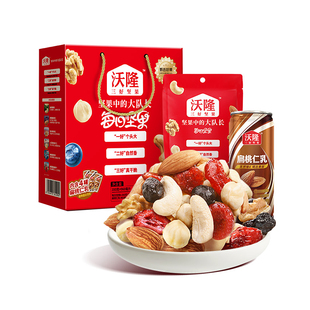 扁桃仁乳240ml 两袋 4瓶礼包节日福利礼盒 175g 沃隆每日坚果A款