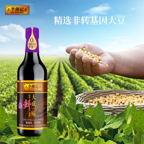 李锦记天成一味特级鲜酱油500ml