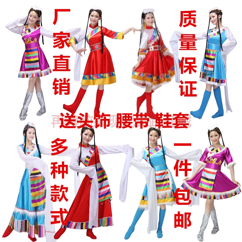 女装西藏水袖少数民族服装秧歌服舞台装演出服装藏族舞蹈服饰D-68