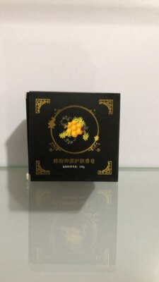 抑菌护肤买2盒包邮香皂