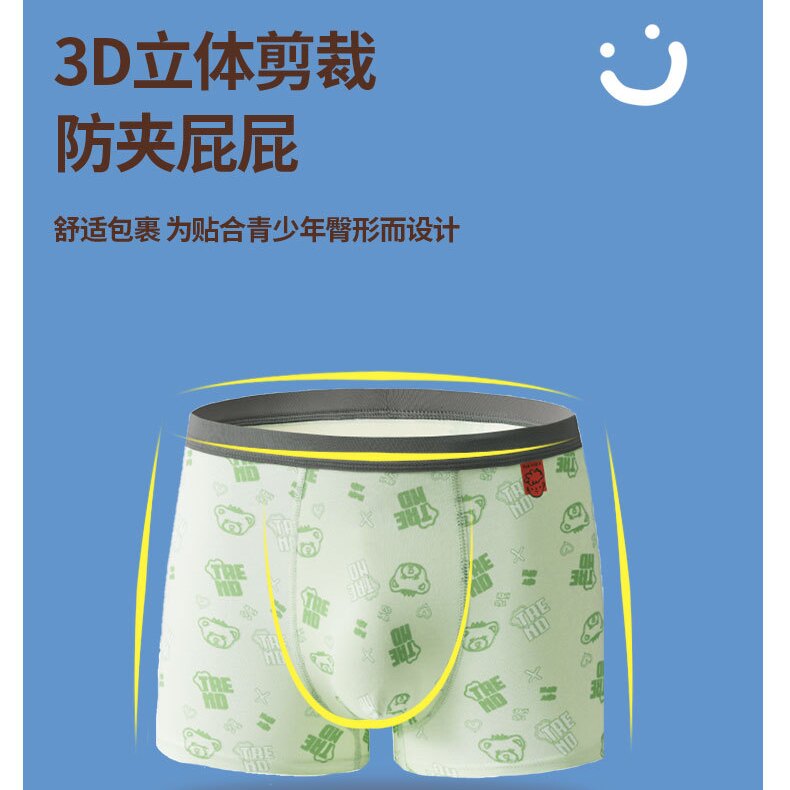 派森熊纯棉学生内裤平角