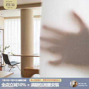 日式 幻影纱不透人透光客厅卧室飘窗ins小红书韩式 北欧简约窗帘纱