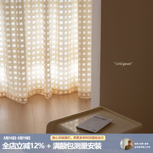 格子纱 镂空的光影氛围 中古风侘寂风客厅单挂窗纱透光微透人
