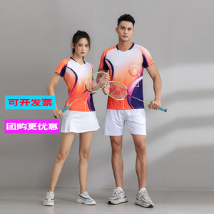 韩版羽毛球服套装短袖男女情侣橙色上衣速干乒乓球比赛运动服定制