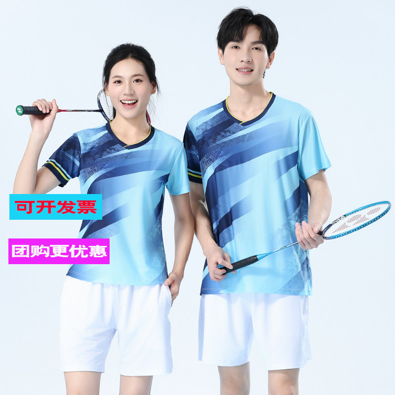 羽毛球服套装短袖2026新款男女乒乓球上衣速干比赛运动队服印logo