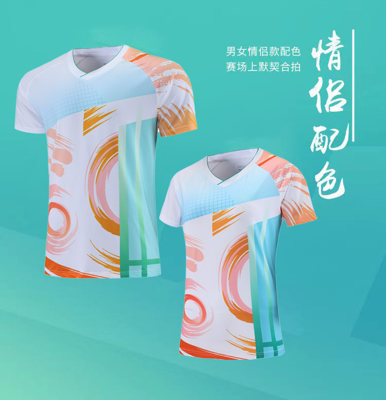 苏迪曼杯羽毛球服套装短袖男女情侣款上衣速干运动大赛服定制印字