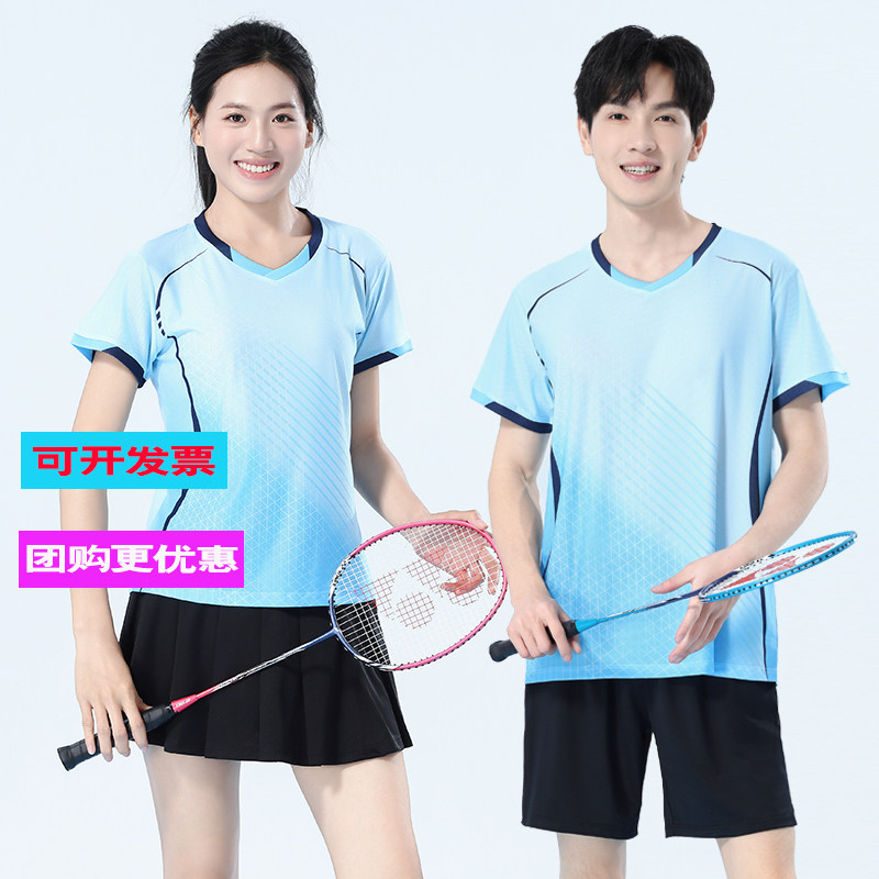 羽毛球服套装短袖2026新款男女V领上衣速干比赛运动服定制印logo