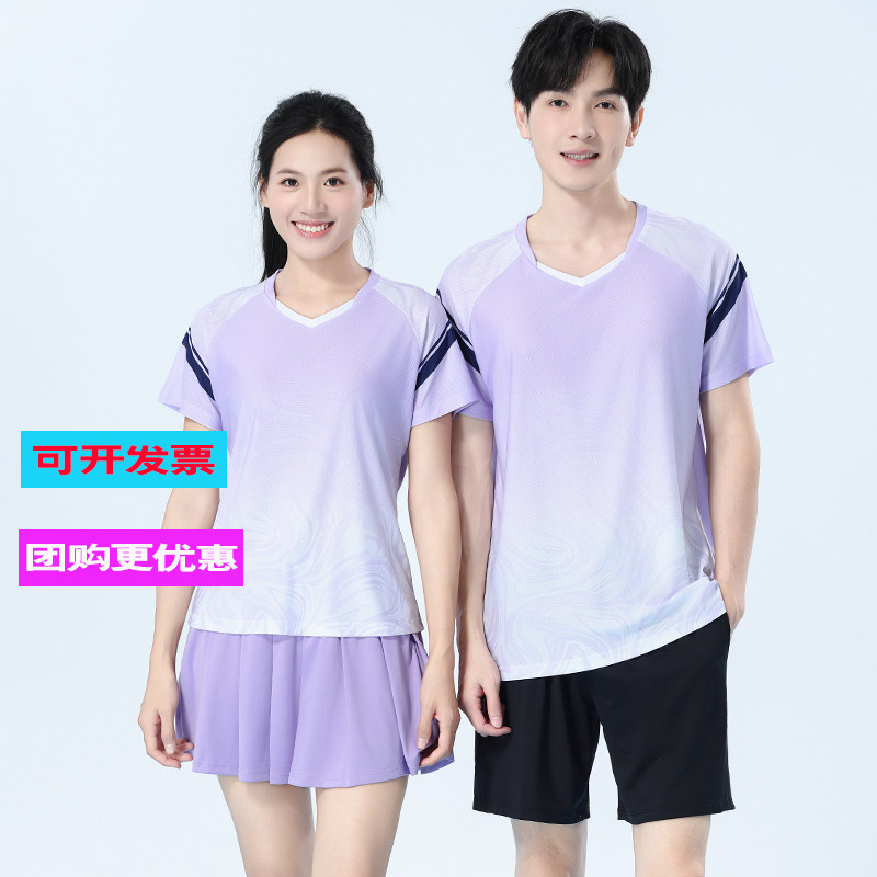 羽毛球服套装短袖2026新款男女V领上衣速干比赛运动队服定制开票