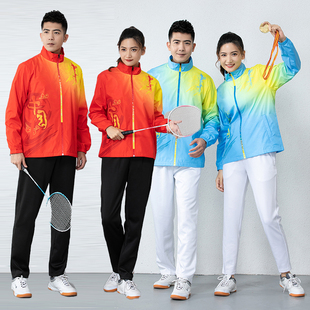 羽毛球服套装长袖外套秋冬男女款中国风乒乓球比赛出场运动服定制