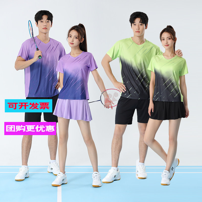 羽毛球服套装短袖上衣紫色男女跑步速干乒乓球比赛运动服定制印字