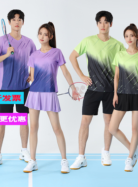 羽毛球服套装短袖上衣紫色男女跑步速干乒乓球比赛运动服定制印字