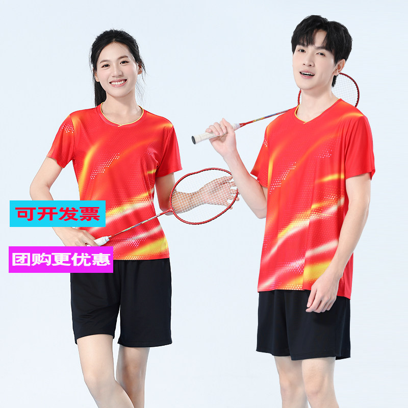 羽毛球服套装短袖2026新款男女红色乒乓球上衣速干定制比赛运动服