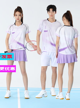 羽毛球服套装短袖男女V领白色跑步上衣速干网排球比赛运动服定制