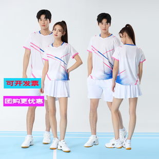 羽毛球服套装短袖男女白色V领上衣速干乒乓球比赛运动服定制印字