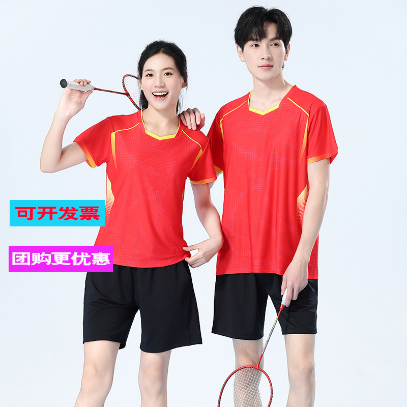 羽毛球服套装短袖2026新款男女乒乓球上衣速干比赛运动服定制印字
