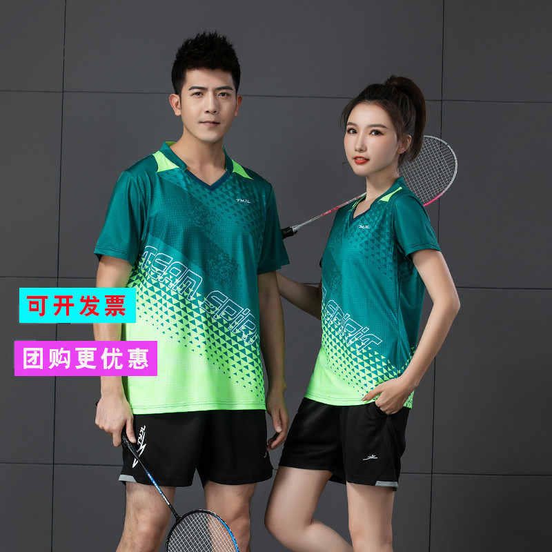 羽毛球服套装速干气排球运动服