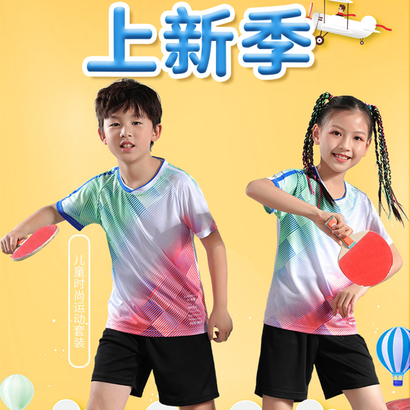儿童羽毛球套装比赛服短袖速干图片