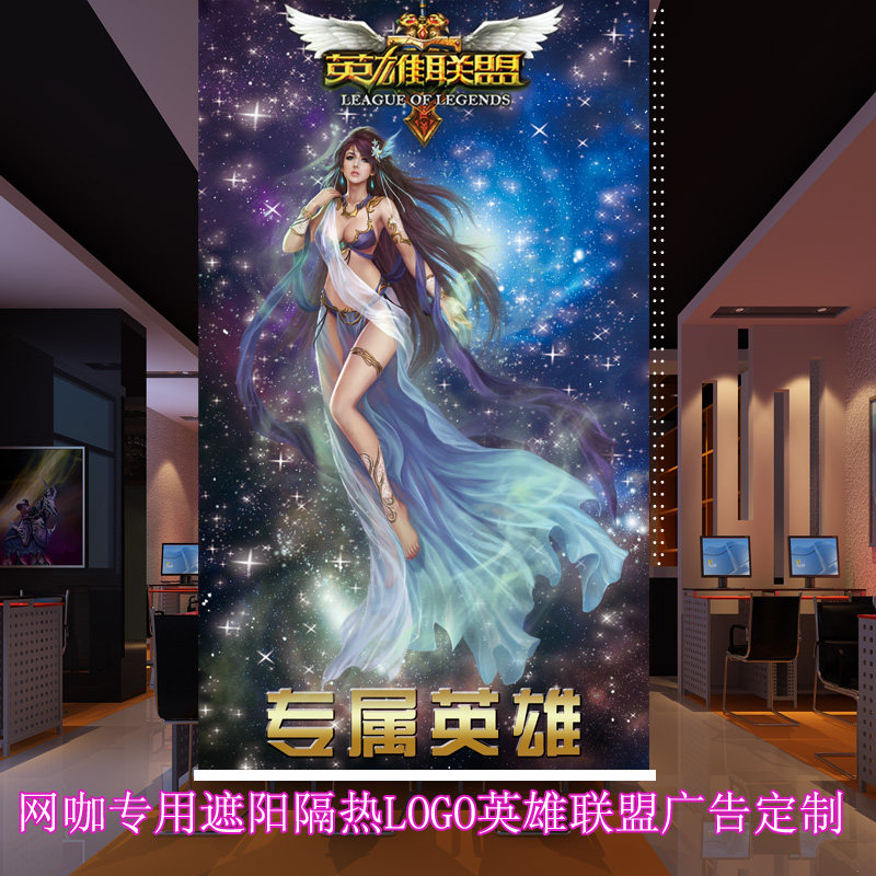 hero Alliance Game room Electronics sports major sunshade Hot game LOGO Showcase Rolling curtain partitionin the Home Fabric , Curtains and curtain accessories , Rolling  category - from Buy2taobao.com to provide professional Taobao agent buy service