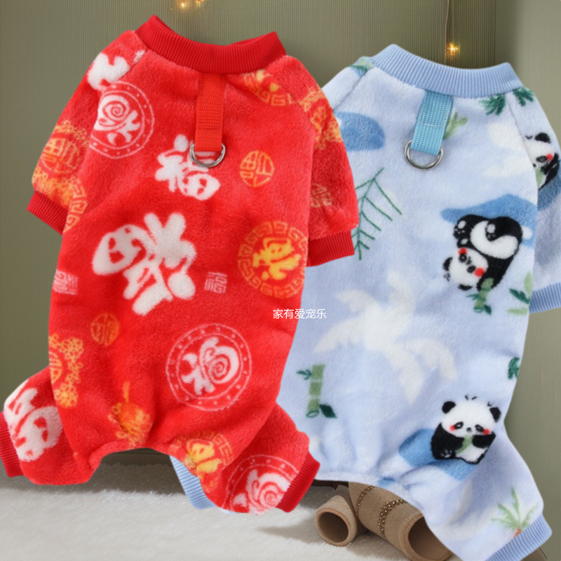 秋冬狗狗法兰绒四脚衣小型犬比熊泰迪博美中型犬边牧金毛萨摩耶冬