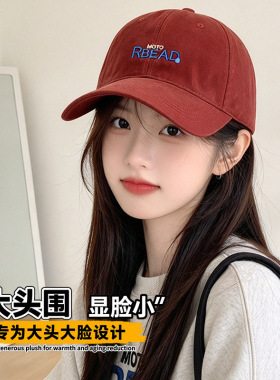 大头围棒球帽子女大脸加宽帽檐鸭舌帽男春夏四季显脸小2026新款帽