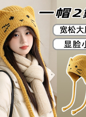 2026秋冬新款帽子女可爱卡通毛线帽猫耳系带针织帽加绒保暖护耳帽