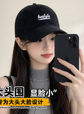 大头围帽子女美式字母刺绣棒球帽男女情侣新款百搭显脸小鸭舌帽男