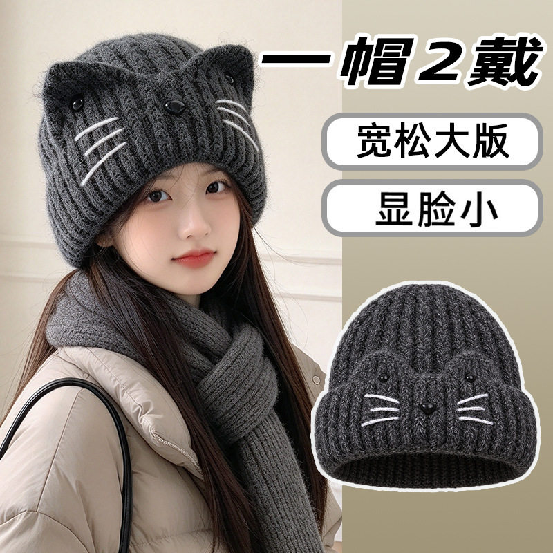 秋冬可爱猫咪针织帽子女立体猫耳朵毛线帽户外保暖百搭卡通冷帽男